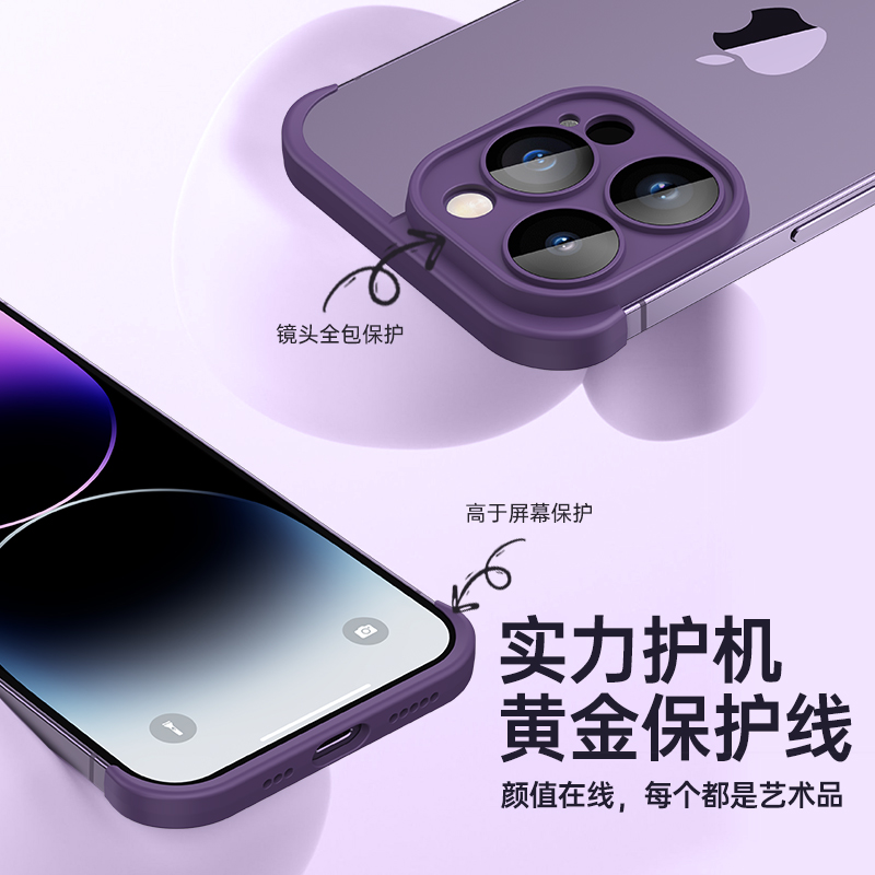 极简边框护角15pro自带镜头膜一体全包适用苹果iphone14手机壳超薄裸机13pro保护壳12promax防摔硅胶角垫无边-图1