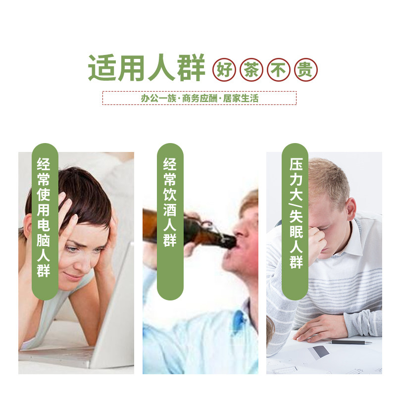 金银花清火牛蒡根养生熬夜决明子茶 刘唯鲜养生茶