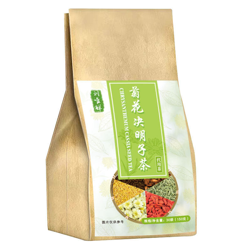 金银花清火牛蒡根养生熬夜决明子茶 刘唯鲜养生茶