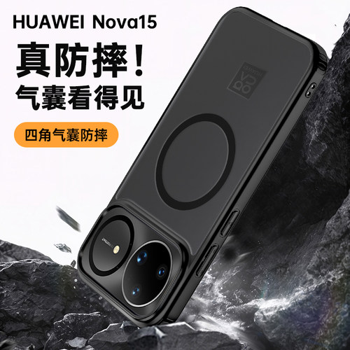 WLONS维洛仕适用华为nova15pro手机壳磁吸nova15Ultra保护套新款nova14/13/12/11亲肤磨砂半透明全包气囊防摔 - 图3