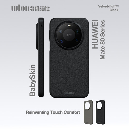 wlons维洛仕适用华为mate80rs非凡大师手机壳华为mate80promax全包新款纯色强磁吸防摔magsafe保护套高端商务 - 图1