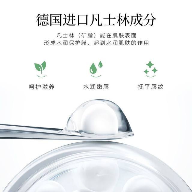 2 Vaseline lipstick for women moisturizing and anti-cracking