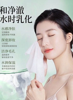 山茶花次抛卸妆油深层清洁温和