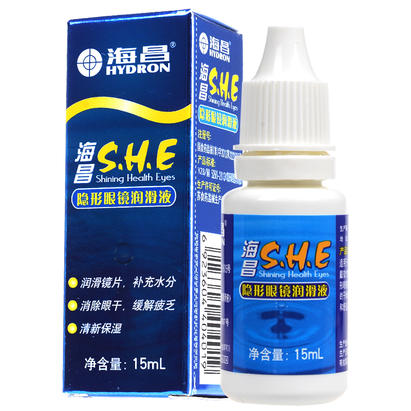 4瓶装海昌隐形眼镜SHE润眼液5ml*4美瞳专用护理液润滑液滴眼液JX - 图0