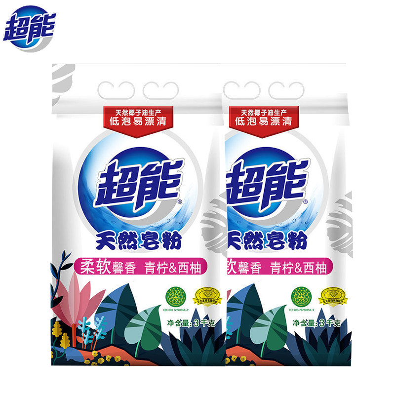  欧登塞家居洗衣粉