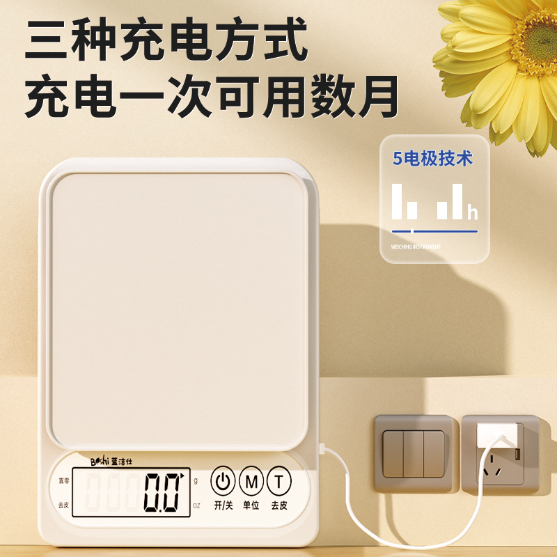 小型电子秤克称电子称高精度厨房秤烘焙精准家用中药食物秤小称数