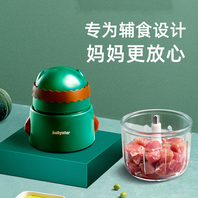 德国babystar宝宝食物搅拌器辅食机 babystar宝宝料理机/食物搅拌器