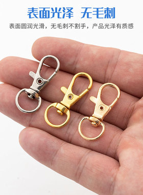 锌合金3g狗扣金属钥匙扣配件