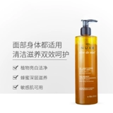 Четырех -летний магазин французский европейский европейский медовый гель Гель глубокий питание, успокаивающий пузырь