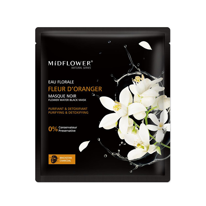 midflower法国进口午花苦白皙面膜 beautysuccess海外贴片面膜