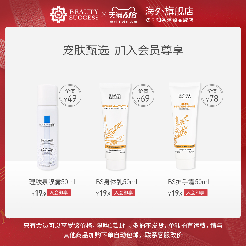 avene 15ml保湿去干纹逆龄去皱眼霜 beautysuccess海外眼霜