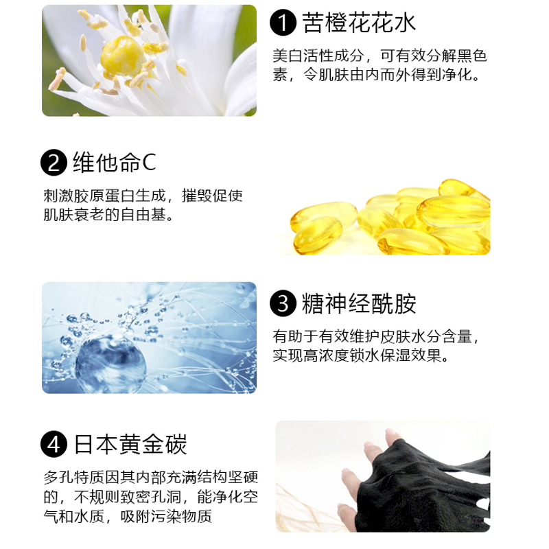 midflower法国进口午花苦白皙面膜 beautysuccess海外贴片面膜