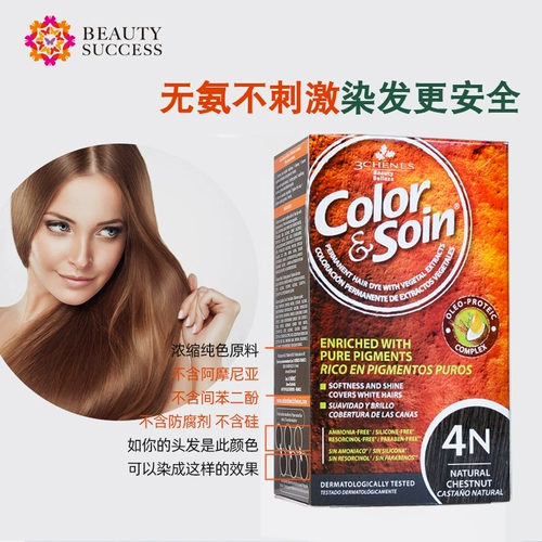 锶 锶 ** 2 2*2 беременная и милая 嘧 растение 谝 ren