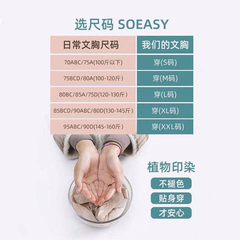 无钢圈大码运动背心一片式防震文胸 蔓俏乐文胸