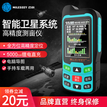 Meitest GPS high precision handheld measuring instrument Measuring Acre Instrument Harvesters Vehicle-on-vehicle Ground Area Mu Measuring Instruments