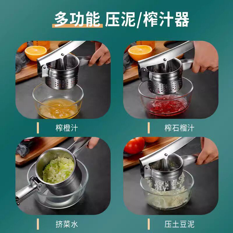 手动榨汁机石榴柠檬水果夹子挤压器菜馅挤水神器压汁器家用不锈钢