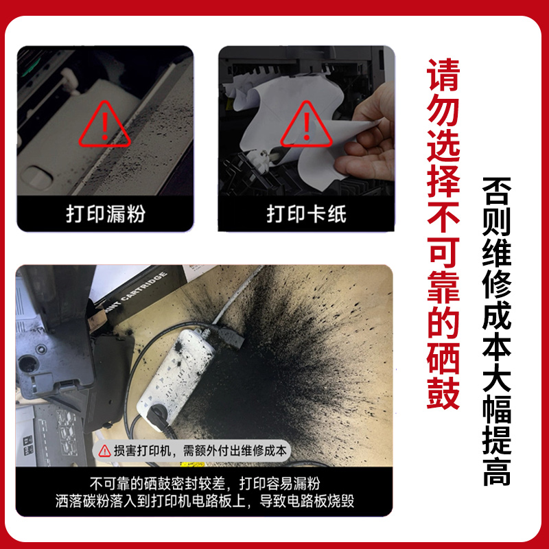 适用 惠普437n硒鼓 M437硒鼓 HP439  惠普257A硒鼓 HP57A M436感光硒鼓组件 HP 439A 42523硒鼓 M42525鼓组件 - 图1