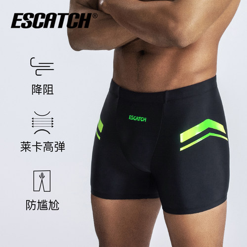 泳裤男专业竞速防尴尬男士泳衣男生游泳装备泳裤泳帽泳镜三件套 - 图1
