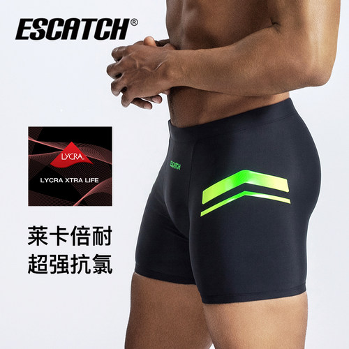 泳裤男专业竞速防尴尬男士泳衣男生游泳装备泳裤泳帽泳镜三件套 - 图0