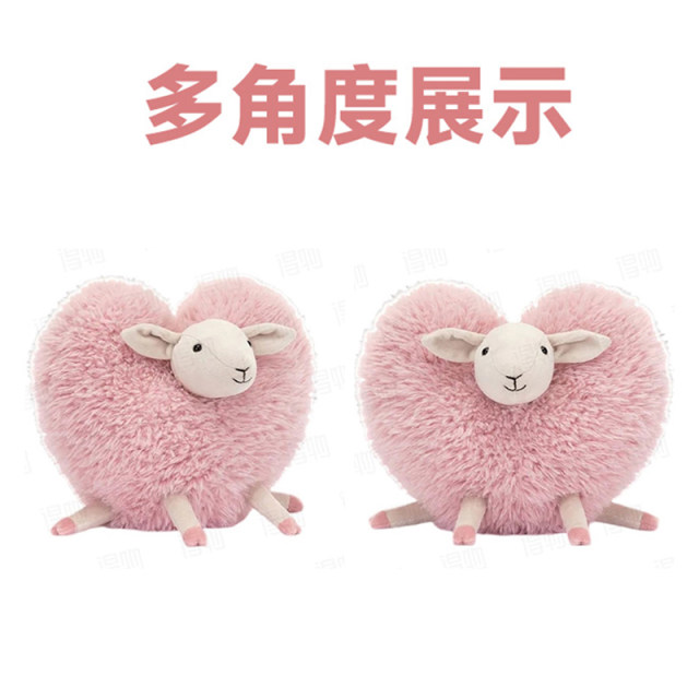 ເຄື່ອງຫຼິ້ນເດັກນ້ອຍ Amy sheep plush ຂອງອັງກິດ