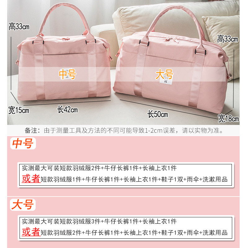  纽温蕾芙旅行袋