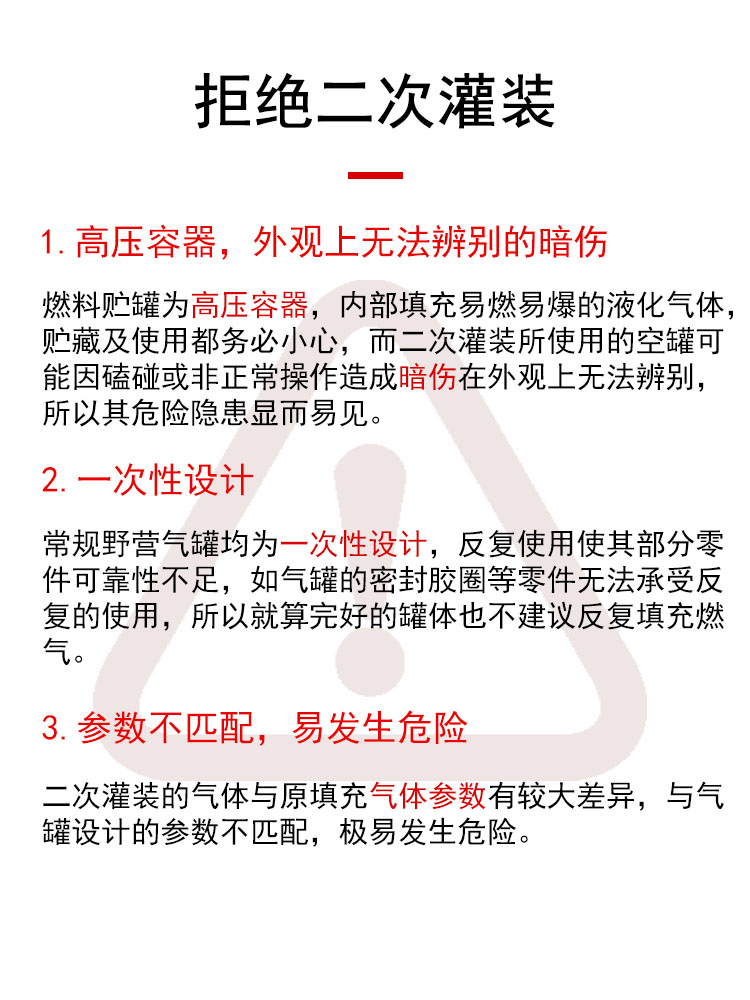 脉鲜户外野外野炊高山瓦斯便携防爆小煤气罐燃气扁露营丁烷液化气-图3