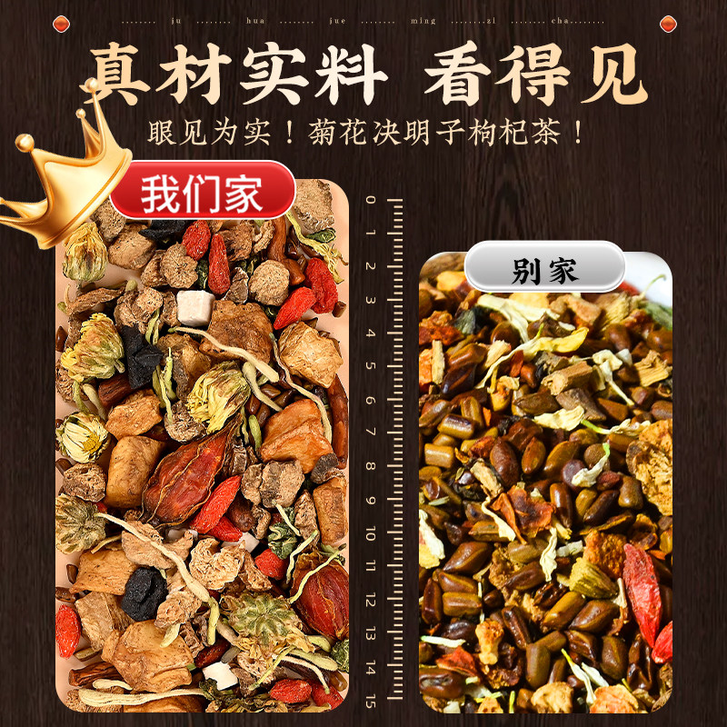  阿里健康大药房养生茶