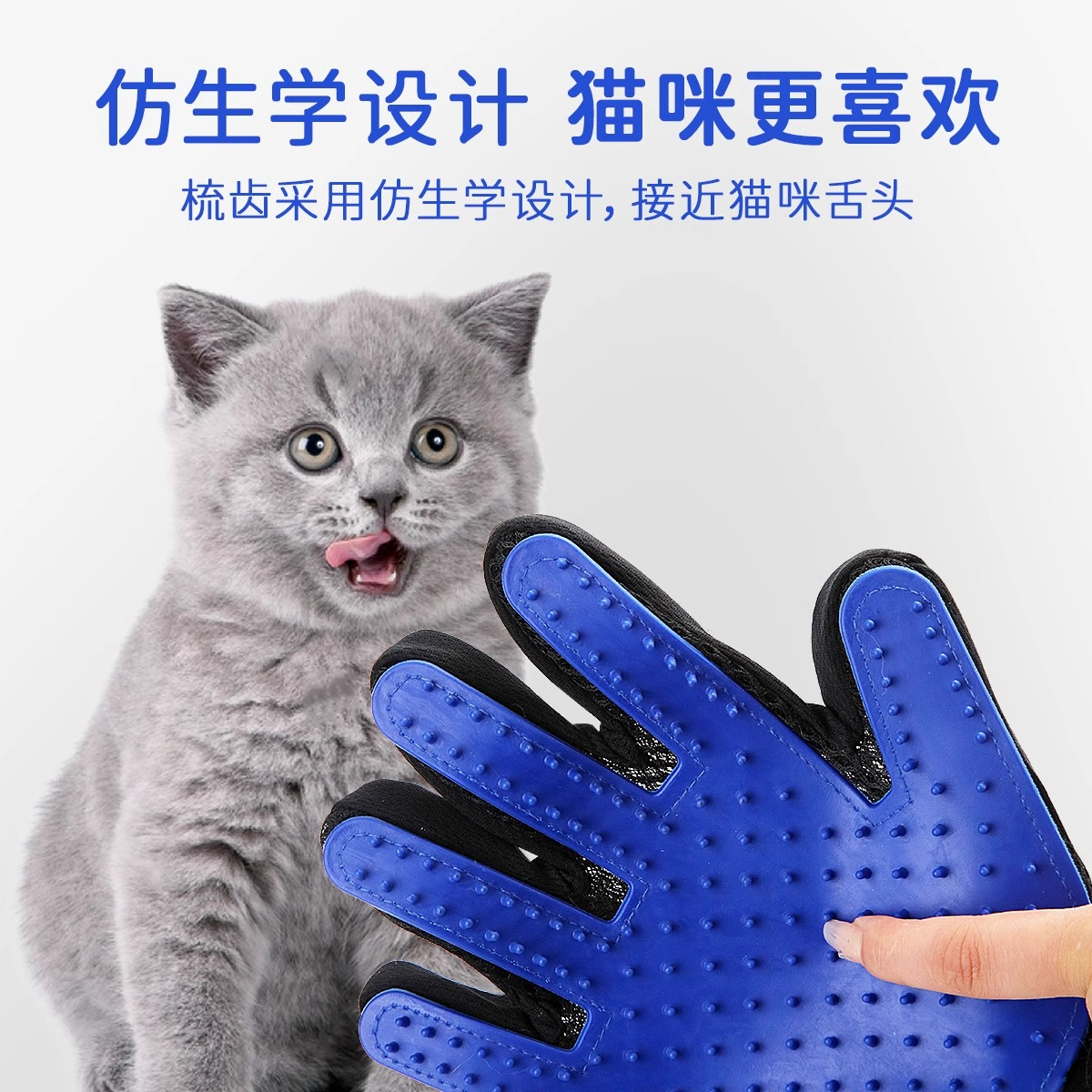 撸猫手套宠物撸毛神器防抓清洁按摩手套狗狗梳子除毛梳猫咪去浮毛