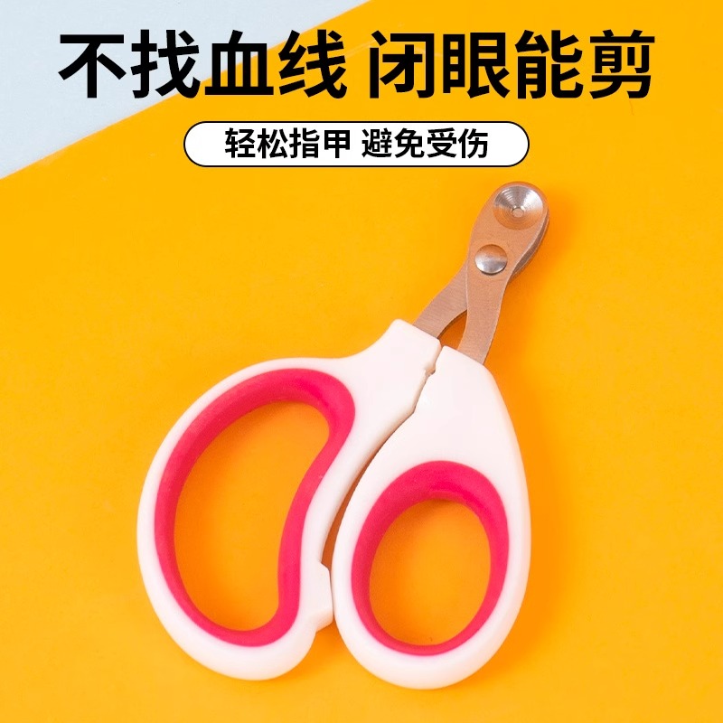 猫咪指甲剪刀梳子去浮毛神器跳蚤梳撸猫手套刷子宠物狗狗洗护清洁