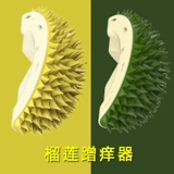 Кошачья игрушка Durian зуд кота царапает артефакт Угловой угол кошки, захватывающей тарелку и щекочущий кошачий питомец
