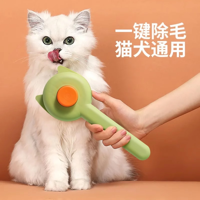 猫咪梳子宠物去毛刷去浮毛梳毛刷狗狗毛撸猫神器清理长毛小猫用品