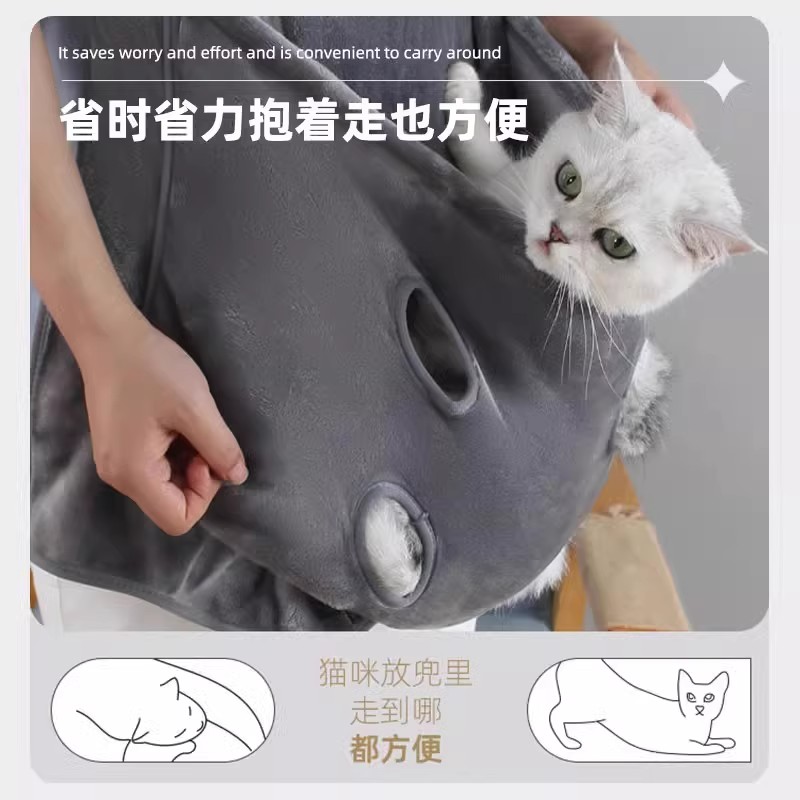 撸猫围裙抱猫服防粘毛猫衣服胸前猫咪围兜剪指甲喂药小猫固定神器