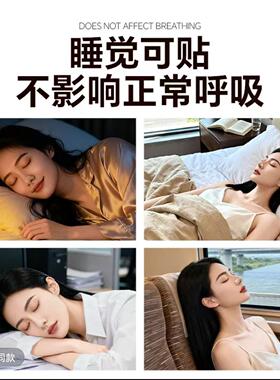 隐形轻薄高弹鼻翼收缩贴