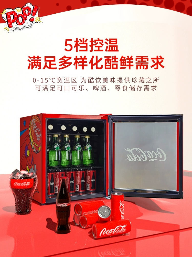 HCK哈士奇冰吧可口可乐联名红色家用小型冰箱一级能效冷藏42L酷饮 - 图2