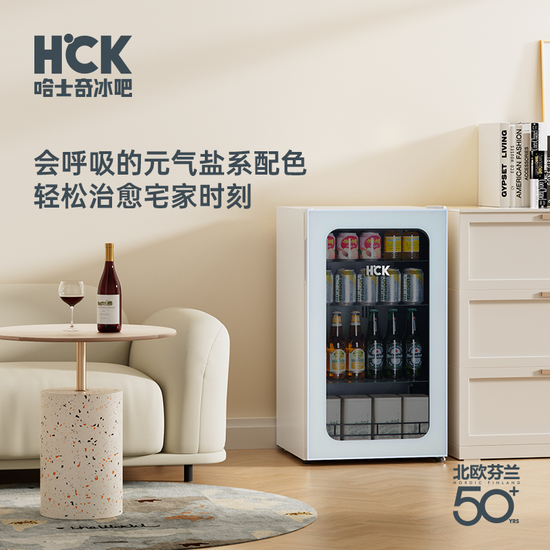 HCK哈士奇 SC-98CTB冰吧家用客厅小型饮料冷藏柜办公室小冰箱88L-图2