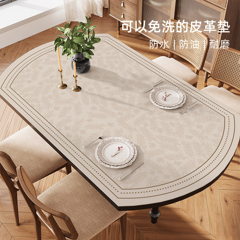 椭圆形餐桌垫桌布2025新款轻奢高级感防水防油免洗防烫桌面保护垫,淘宝优惠券,粉丝福利购,淘宝优惠卷