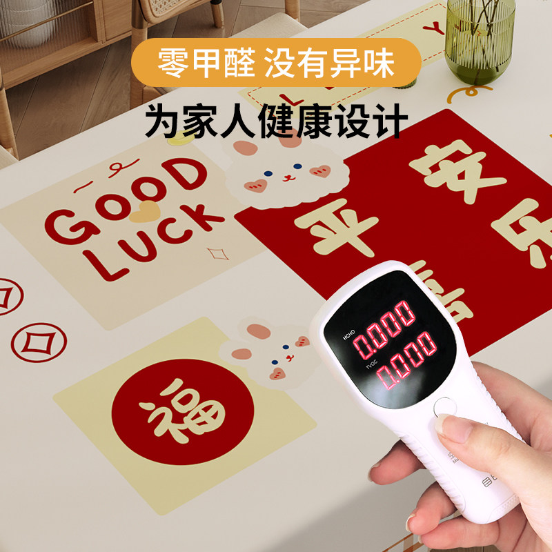 桌布免洗防油防水防烫餐桌布轻奢高级感学生书桌面保护茶几垫台布,淘宝优惠券,粉丝福利购,淘宝优惠卷