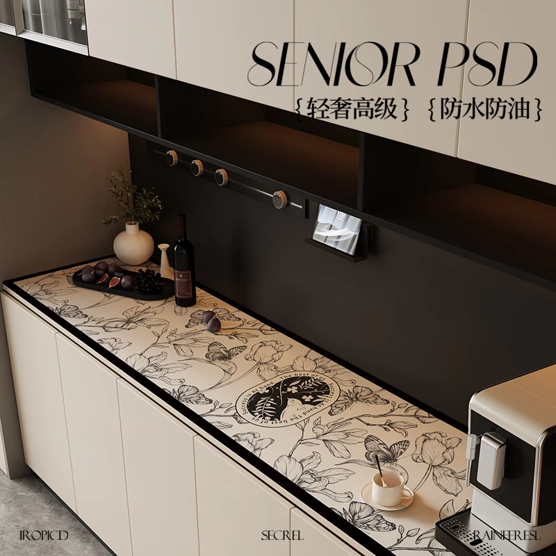 轻奢高级感电视柜餐边柜桌垫台面保护垫鞋柜酒柜防脏桌布玄关垫子,淘宝优惠券,粉丝福利购,淘宝优惠卷