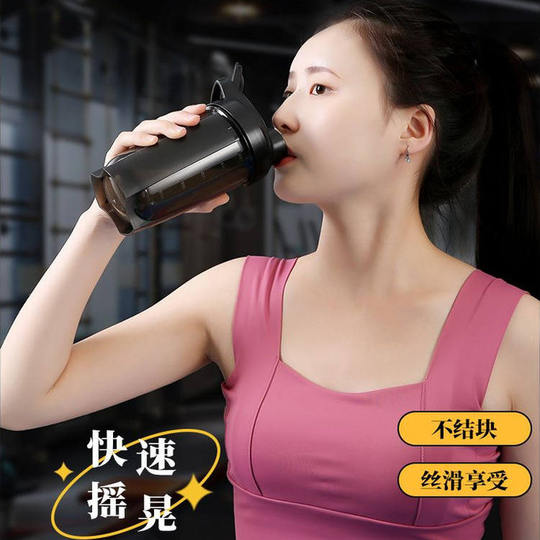 Shake Cup Fitness Sport Wasserbecher auslaufsicheres Mischen