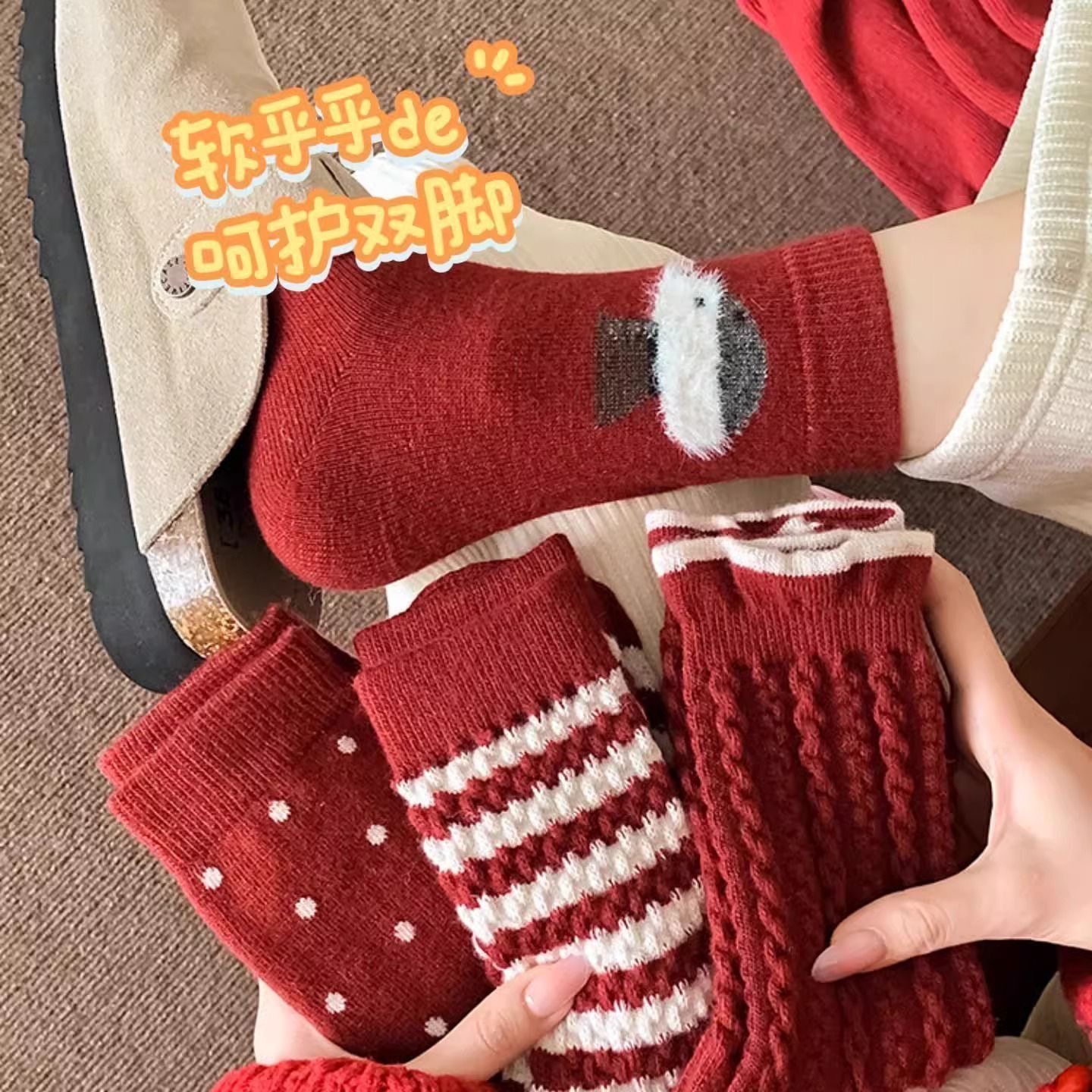 羊毛保暖本命年红袜子女秋冬款加厚加绒羊绒马年2025新年红色长袜,淘宝优惠券,粉丝福利购,淘宝优惠卷
