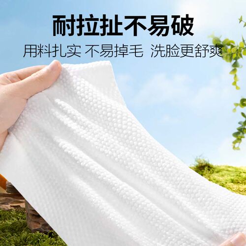 PISSA悬挂洗脸巾绵柔一次性洗脸巾悬挂抽取加大加厚清洁专用湿巾 - 图2