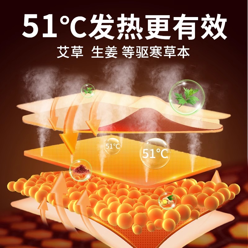 艾灸热敷贴暖宝宝老年人专用暖身贴12小时自发热艾草暖肚暖贴保暖