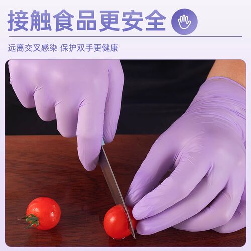 丁腈手套食品级厨房家务清洗碗洁耐用型加长乳胶一次性手套旗舰店 - 图2