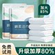 Travel disposable bath towels travel individually packaged