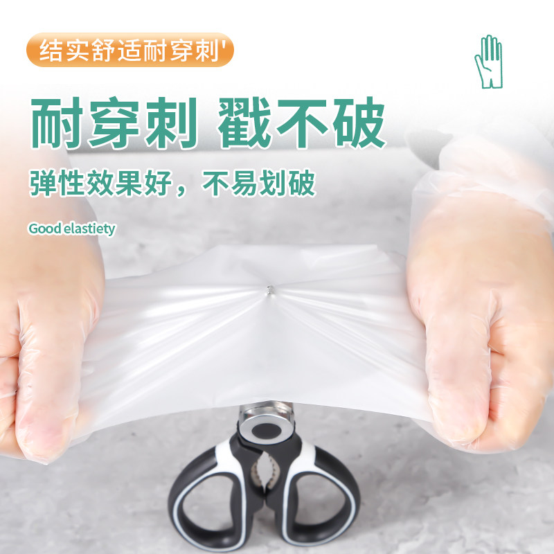 一次性手套食品级防滑耐磨透明tpe pissa防护手套