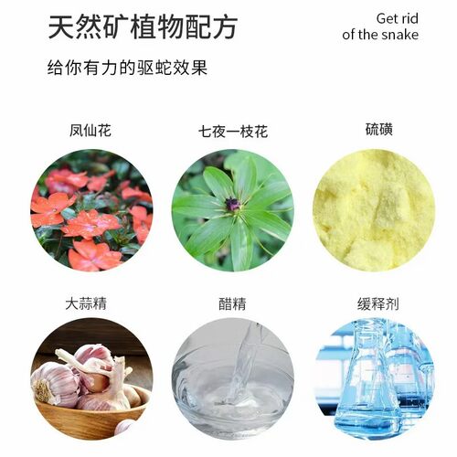 雄黄驱蛇粉硫磺强力长效持久防雨水户外露营庭院家用防蛇虫药神器 - 图1