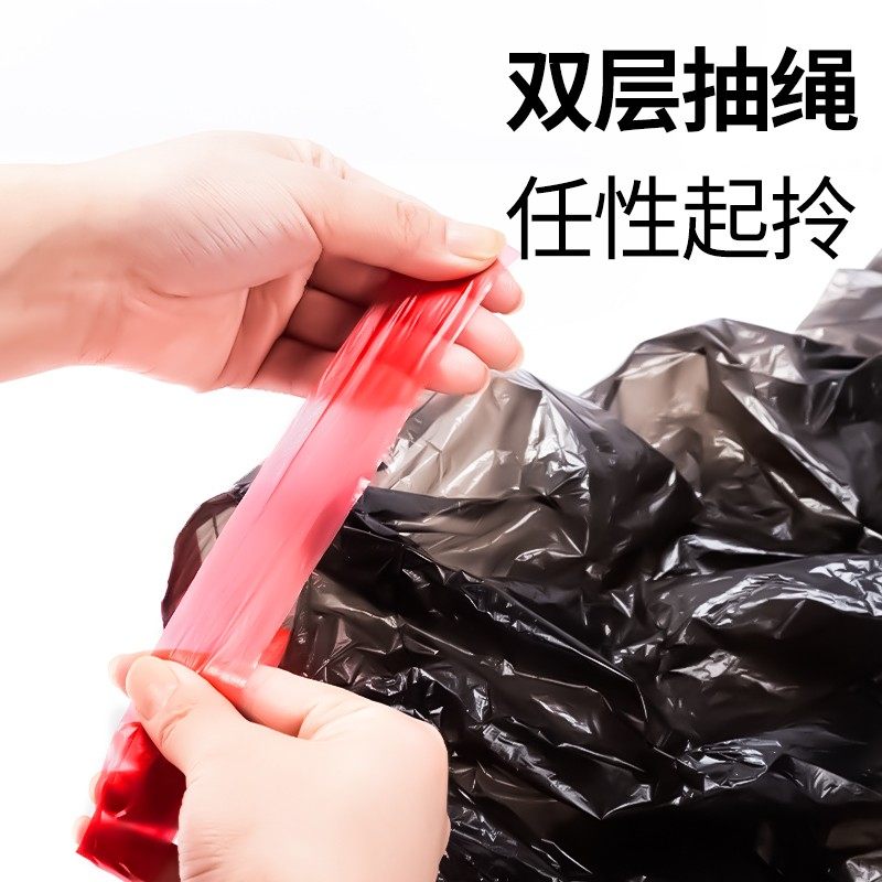 抽绳式垃圾袋家用厨房钢袋加厚手提式办公室商用收口塑料袋实惠装