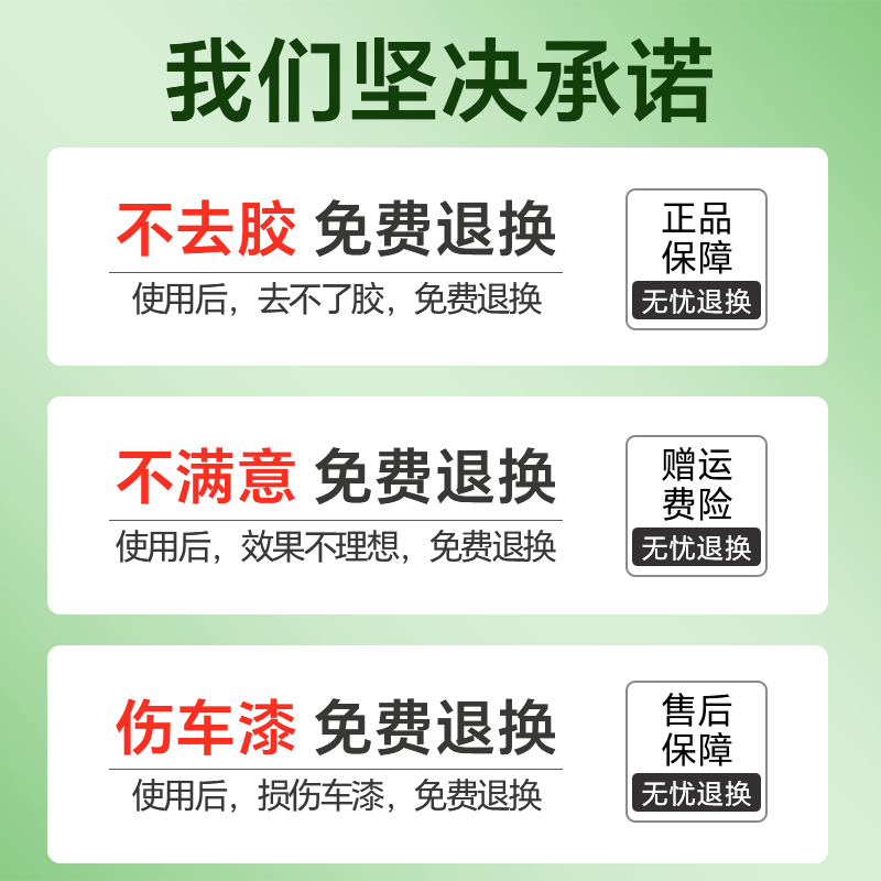 除胶剂车家两用不干胶清除汽车玻璃双面胶带粘痕解胶强力去胶神器,淘宝优惠券,粉丝福利购,淘宝优惠卷