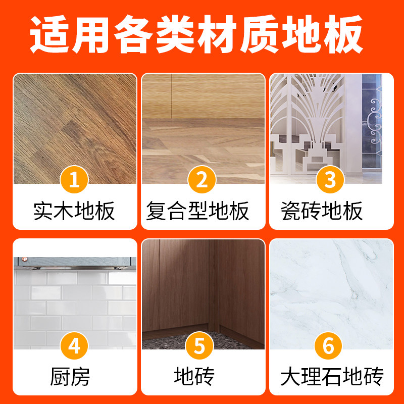 万能家用洗液瓷砖木地板拖地清洁剂 pissa洁瓷剂