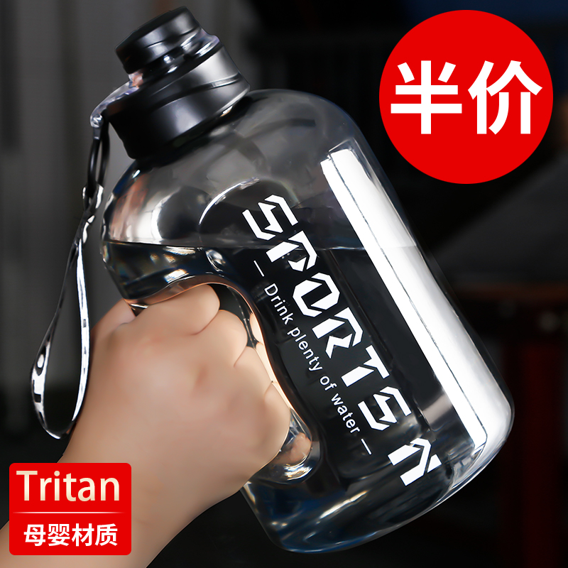 出口品质，可加热水：1500ml PISSA 吨吨桶